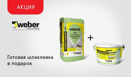 Строймаркет Сатурн - строительные материалы, отделочные материалы ...