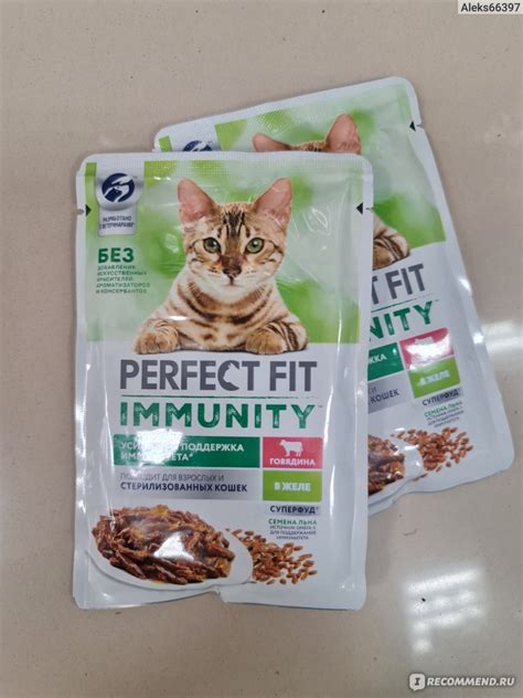 Корм для кошек Perfect Fit Immunity говядина - «Вкуснятина для любимца ...