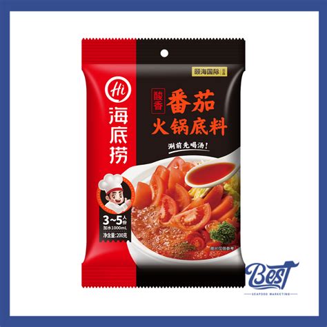 Buy Tomato Flavour Hot Pot Haidilao G Supplier Wholesale Online Malaysia Best