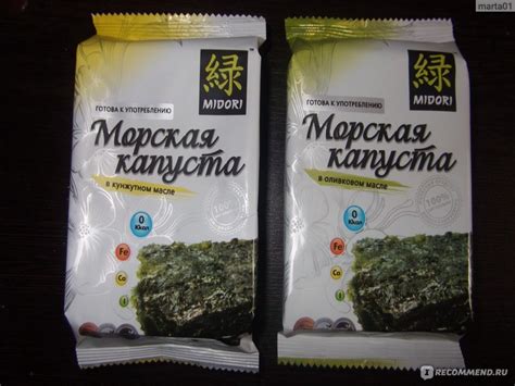 Морская капуста Midori в кунжутном масле - «Интересный вариант морской ...