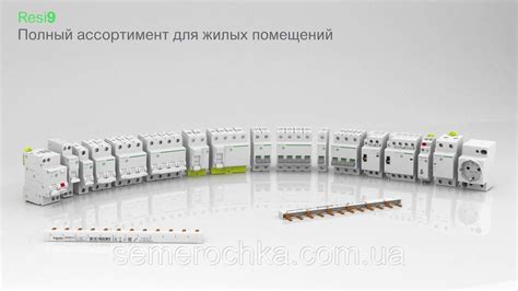 Купить 2P 40A 30mA АС УЗО RESI9 SCHNEIDER ВДТ, дифференциальное реле ...