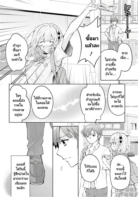 Ore No Oyome San Hentai Kamoshirenai Oremanga