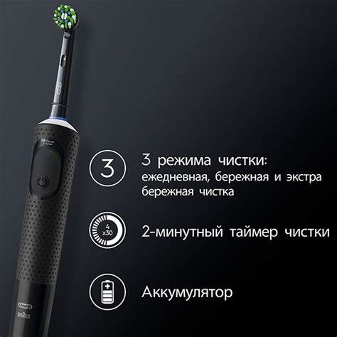 Набор электрических зубных щеток Oral-B Vitality PRO в Алматы - цены ...