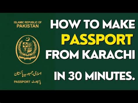 How To Make New Passport In Karachi Latest Youtube