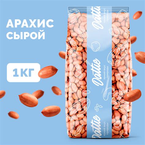 Арахис сырой очищенный Dattie, 1 кг - купить с доставкой по выгодным ...