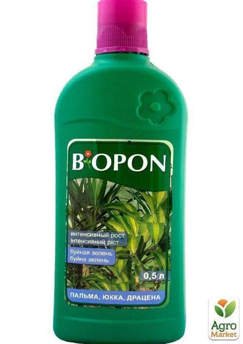 Удобрение для юкки драцены пальмы ТМ "BIOPON" 0.5л купить почтой в ...