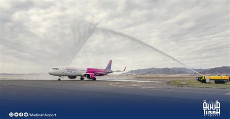 Wizz Air Abu Dhabi Launches Exciting New Route From Abu Dhabi To Saudi