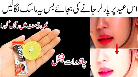 How To Get Instant Glow In 2rupees At Home Glowing Face Pack Diy