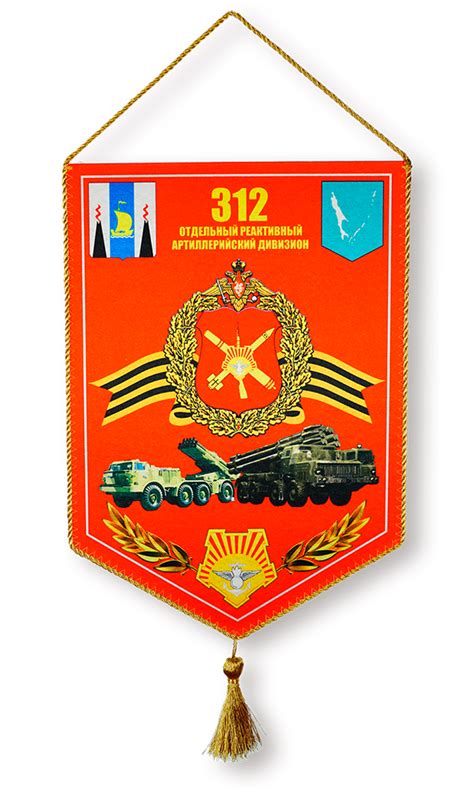 Изготовление и печать вымпелов на заказ в СПб
