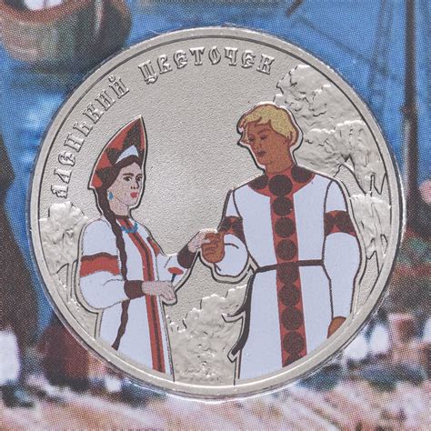 Набор из 9 монет 25 рублей 2020-2024 серии Российская (советская ...