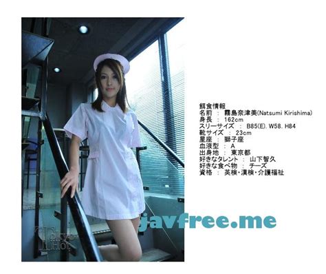 Tokyo Hot n0476 白衣の変態輪姦調教孕汁 霧島奈津美 High quality JAV