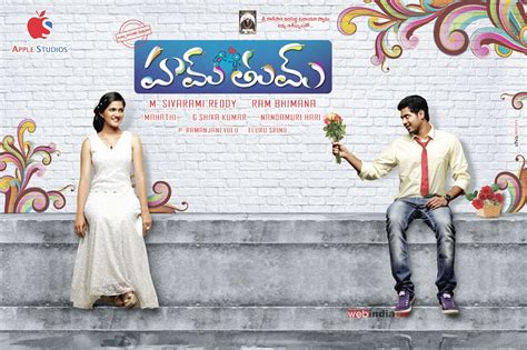Hum Tum Telugu Movie Trailer Review Stills