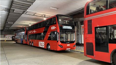 Kmb Bus Route X Tuen Mun Central Kowloon City Ferry Pier Youtube