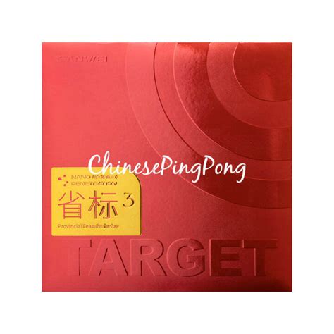 HOT 8 14 2022 New SANWEI Provincial TARGET PRO 3 Table Tennis Rubber Nano Penetration Sticky