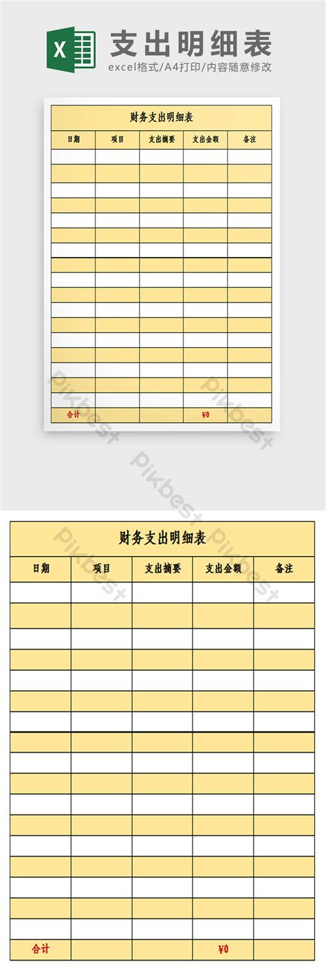 financial accounting table excel template excel xlsx template
