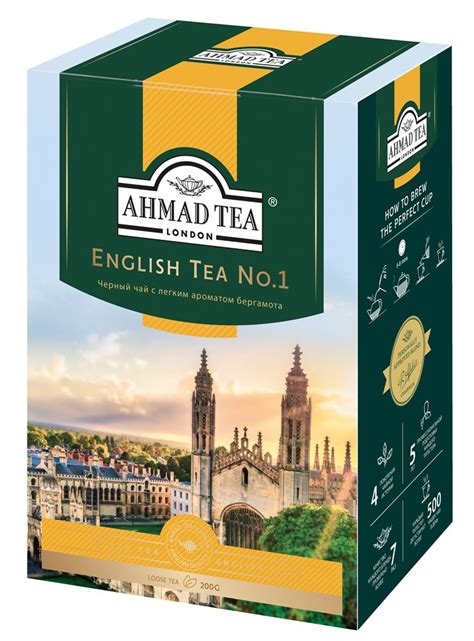 СДС-ФУДС - Чай "Ahmad Tea" Английский чай No.1, чёрный, листовой, 200г