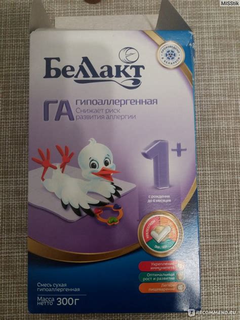 Детская молочная смесь Беллакт ГА - «Привыкали 3 недели, но так и не ...