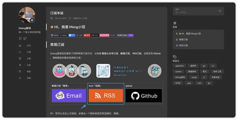 2023 年为何我还在使用 RSS - V2EX
