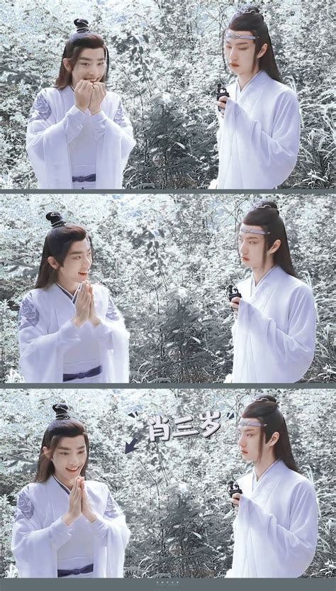 Yizhan Cute Gay Couples Actors Untamed