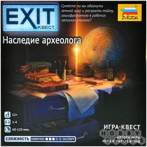 EXIT-Квест: Наследие археолога | Купить настольную игру в магазинах ...