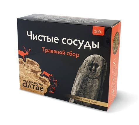 Купить Сбор травяной Чистые сосуды Фарм-Продукт в Москве: цена с ...