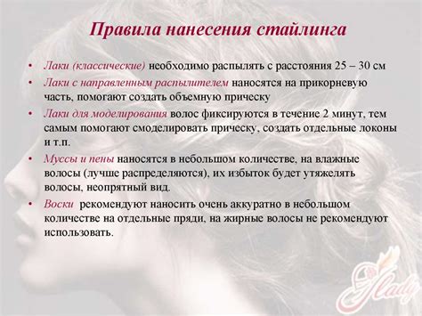 Волосы. Средства по уходу за волосами. Строение волос - презентация онлайн