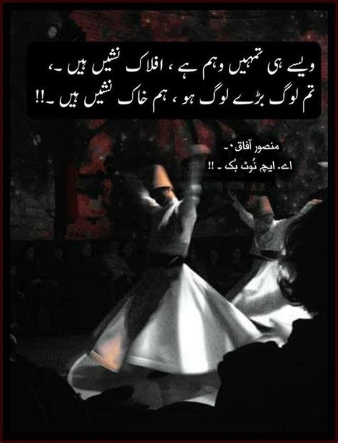 bakhtawar baloch urdu poetry romantic poetry urdu poetry