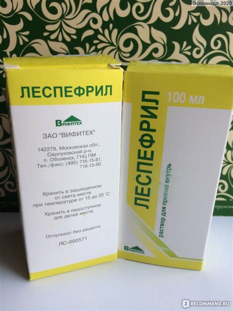 Лекарственный препарат Вифитех "Леспефрил" - «Леспефрил нормализовал ...