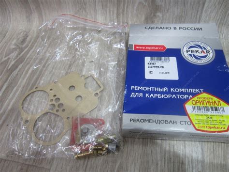 Купити Ремкомплект карбюратора ВАЗ 2103.2106 К2107-1107980-20, ціна 495 ...