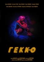 Gekko Nude Scenes
