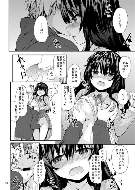 Sextet Girls Original Page Nhentai Hentai Doujinshi And Manga