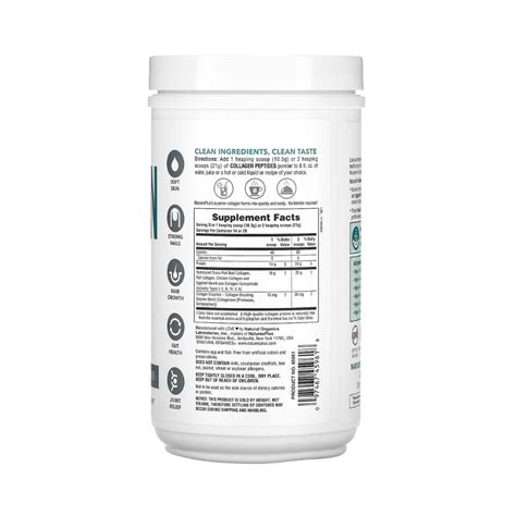 Пептиди колагену Nature’s Plus | Купити в Україні | Одеса | Київ
