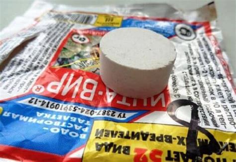 Интавир — инструкция по применению, отзывы и когда обрабатывать