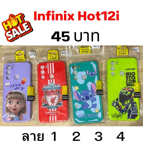 เคส สำหรบมอถอ รน infinix hot i เคสตรงรน เคสขอบนม ไมทำใหมอถอเปนรอย เคส tpu