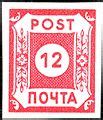 Category Stamps Of East Saxony Wikimedia Commons