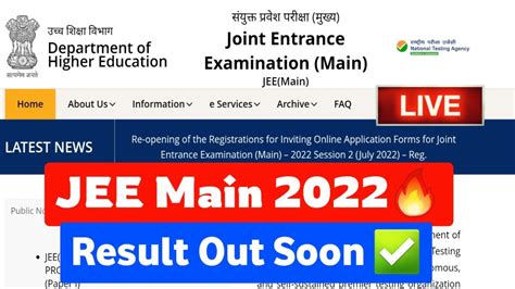 Jee Mains Result 2022 Out Soon😍 Jee Mains 2022 Result Date Jee Main