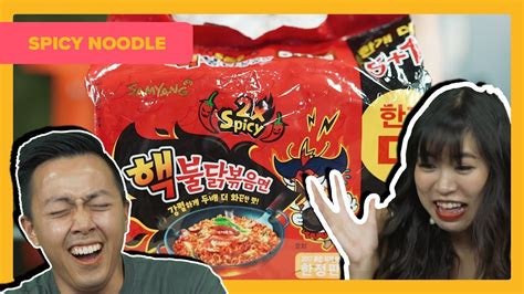My Ass Doesn T Feel Good Eat Show Challenged Spicy Noodle S E