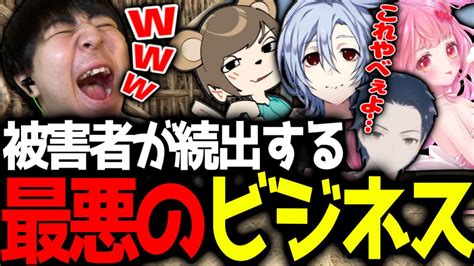 Rust初心者が、初心者とは思えないとんでもないビジネスを誕生させる【rustくまスト鯖】 ゲーム情報【まとめ動画】