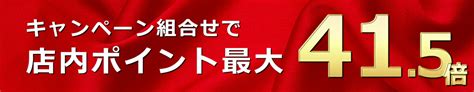 【楽天市場】【本日限定！抽選で2人に1人最大100ポイントバック！要エントリー】【36回分割手数料無料！】グランドセイコー メカニカル