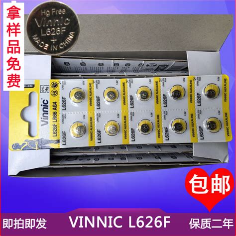 10 grain price VINNIC L626F battery AG4 SR626SW1 5v Iron Man battery ...