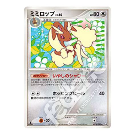 074 090 Lopunny Rara Prima Edizione JP MINT Federicstore