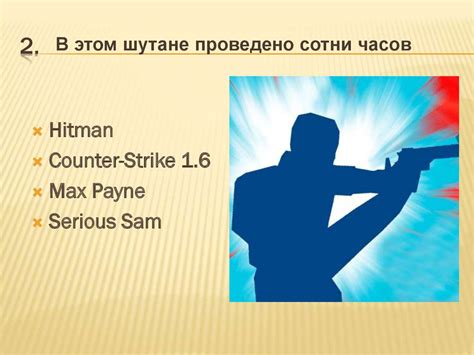 Силуэты персонажей видеоигр. Угадай персонажа игры по силуэту ...