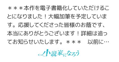 Cover for You said, "I want you to forget."