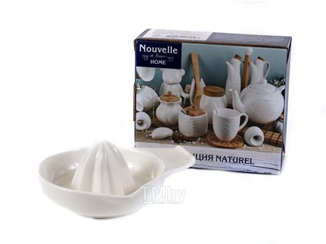 Купить выжималка для цитрусовых фарфоровая 14x13x5,5 см Nouvelle в ...