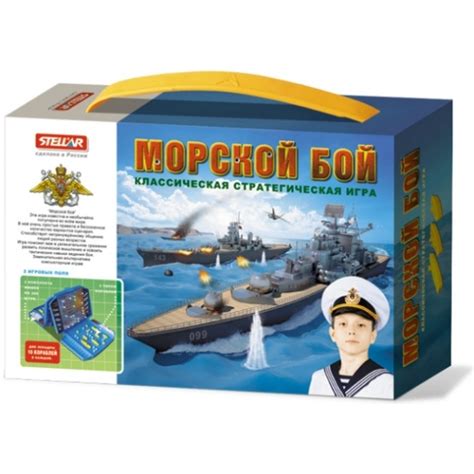 Настольная игра STELLAR №48 Морской бой — купить в интернет-магазине ...