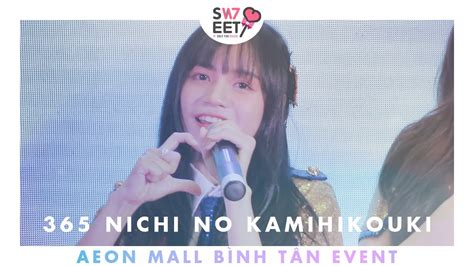 Sgo Nichi No Kamihikouki Hikari Focus Fancam Sweet