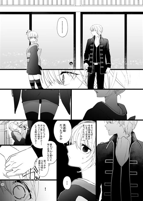 Find The Hottest Doujinshi Stories You Ll Love Read Hot And Popular Stories About Doujinshi On