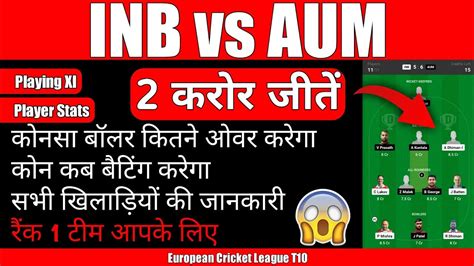 Inb Vs Aum Dream11 Prediction Inb Vs Aum Dream11 Inb Vs Aum Dream11