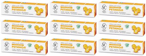 Невская косметика Средство увлажняющее для лица РЕТИНОЛ 40мл, 9шт ...