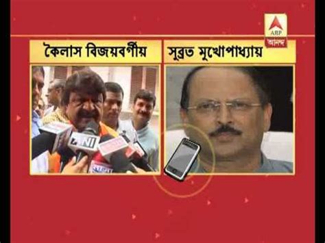 Bjp Tmc War Of Words Video Dailymotion